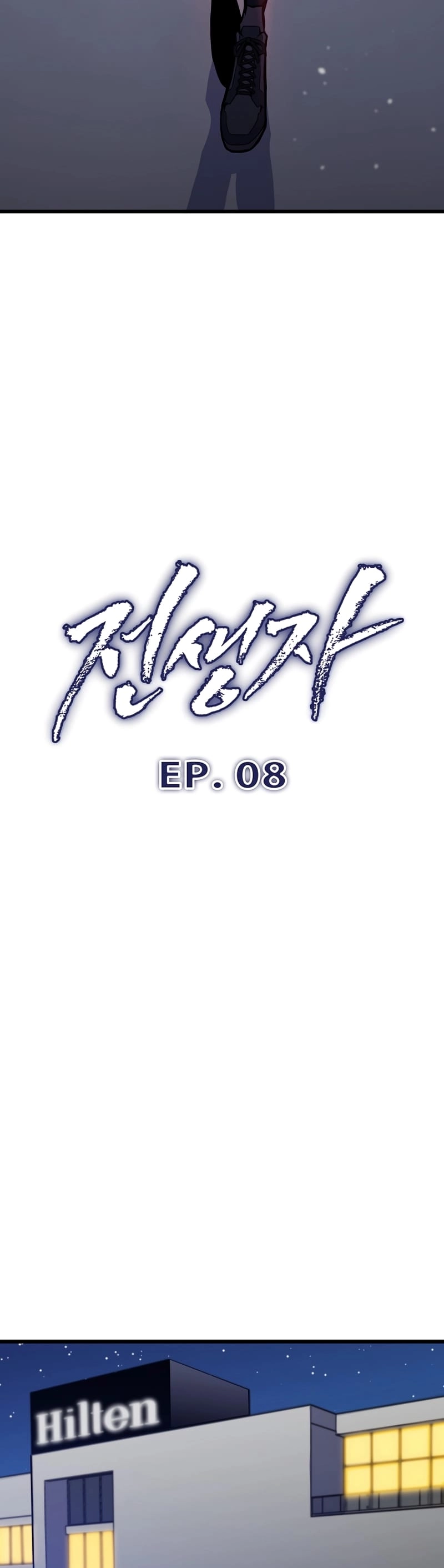 Past Life Returner Chapter 8 Page 23