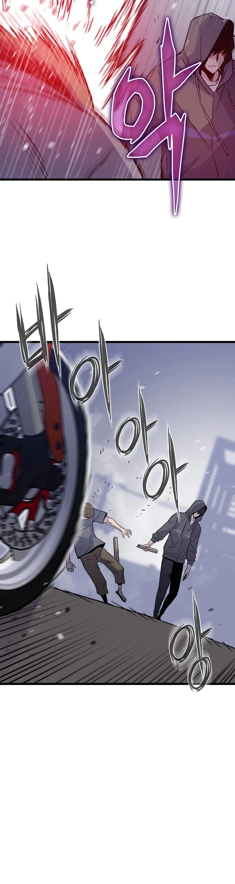 Past Life Returner Chapter 8 Page 16