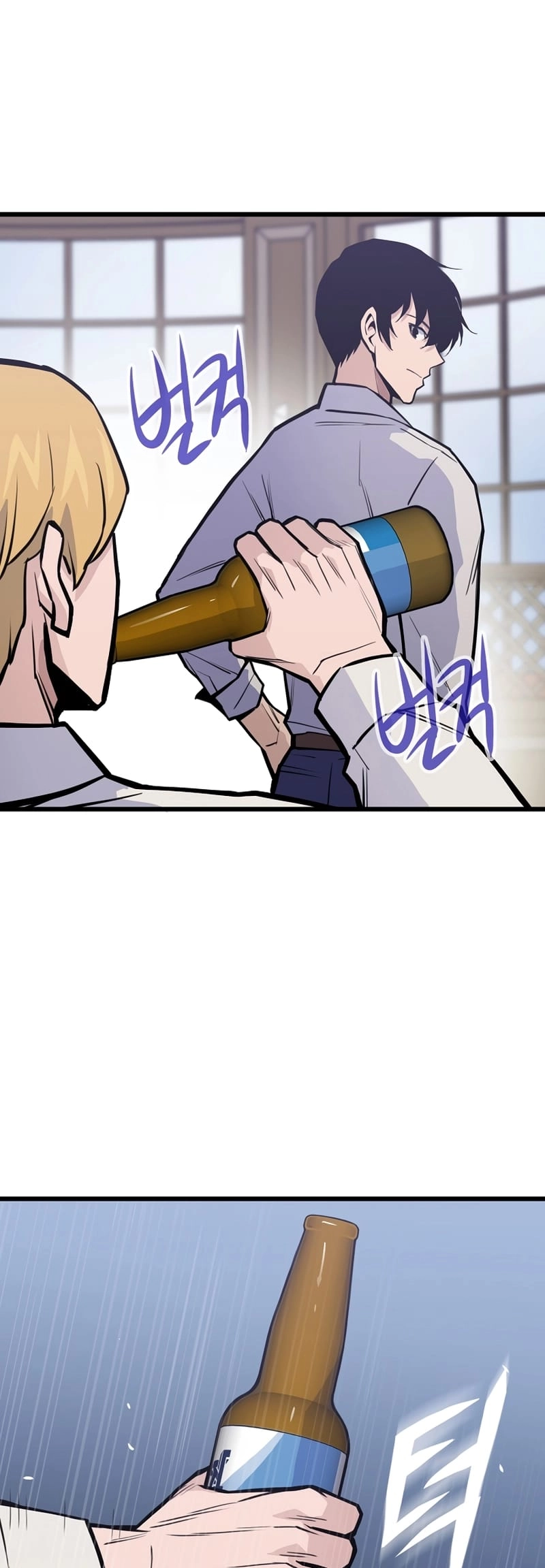 Past Life Returner Chapter 16 Page 62