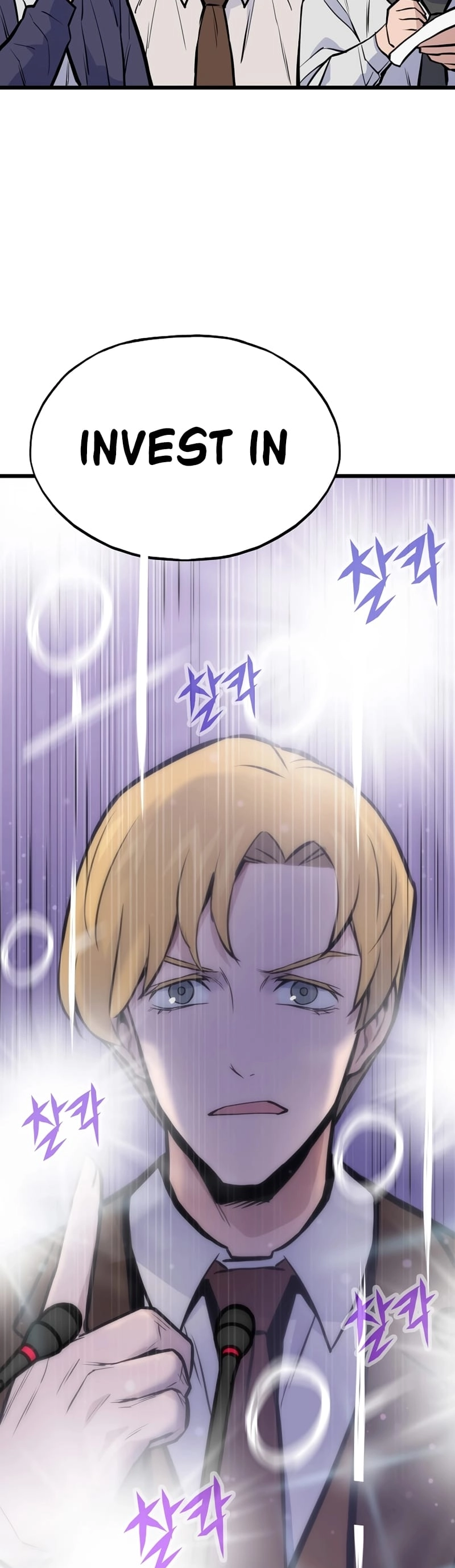 Past Life Returner Chapter 16 Page 43