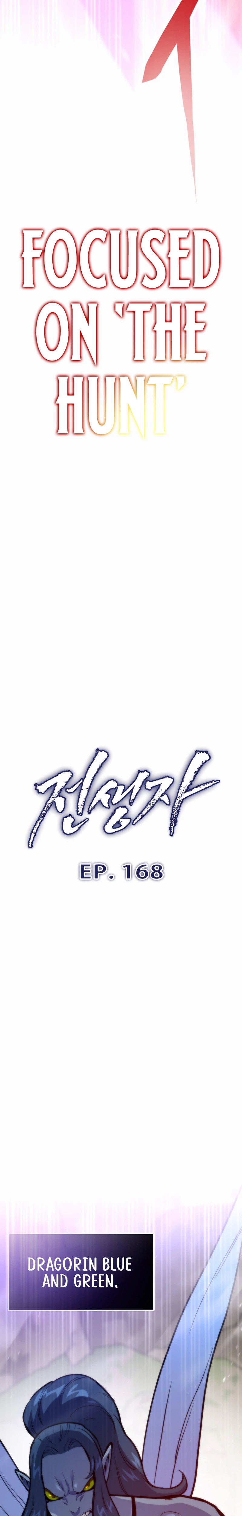 Past Life Returner Chapter 168 Page 5