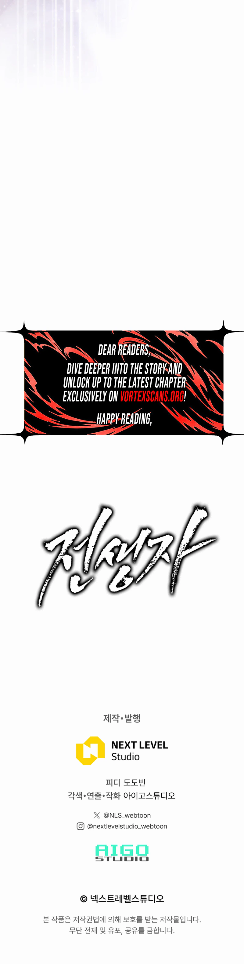 Past Life Returner Chapter 168 Page 38