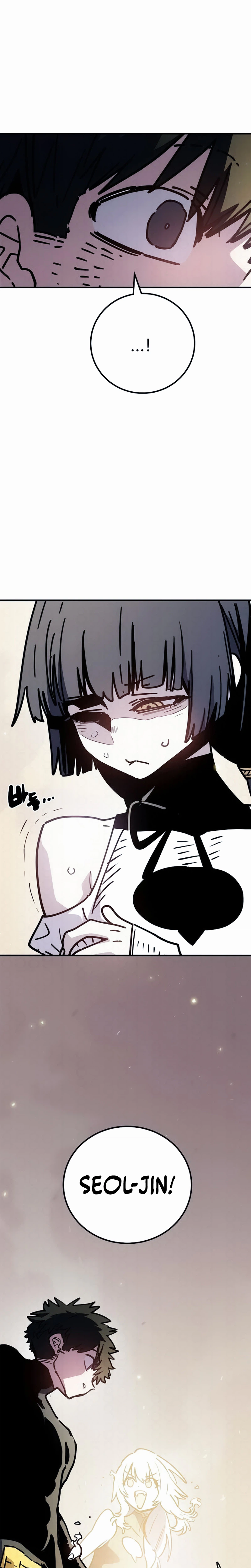 Player Chapter 261 Page 5