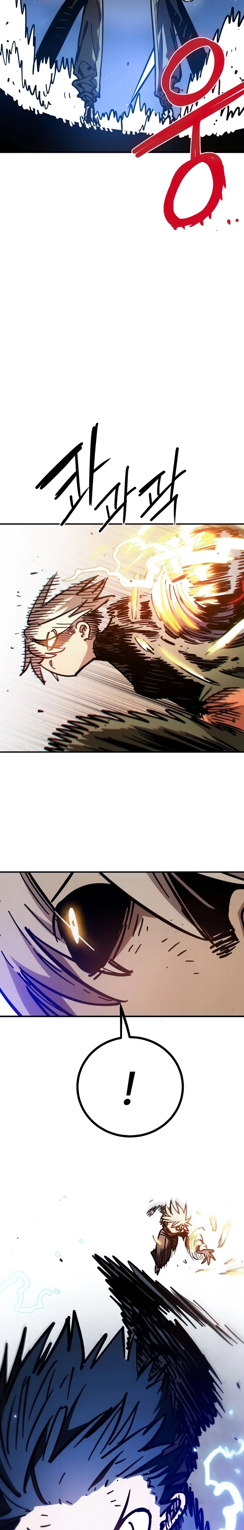 Player Chapter 260 Page 17