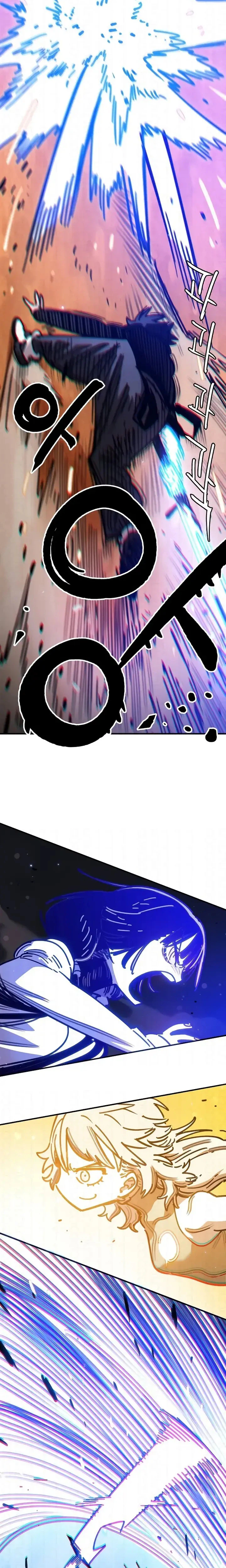 Player Chapter 254 Page 17