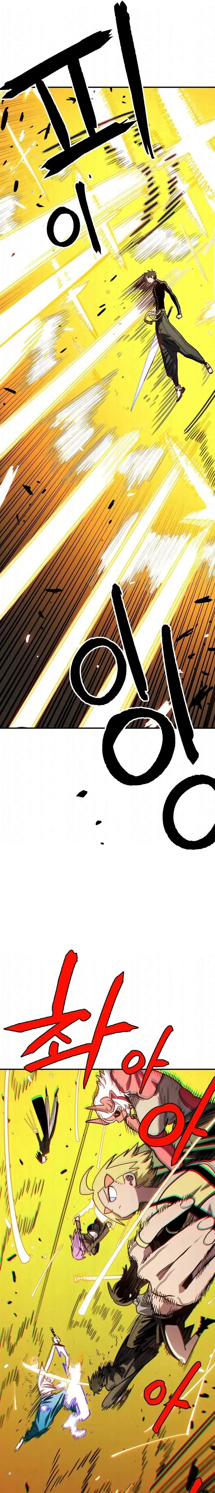 Player Chapter 254 Page 37