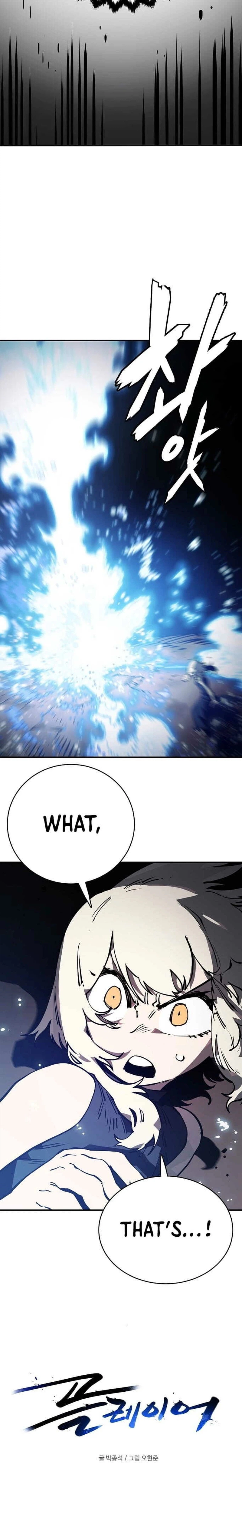 Player Chapter 26 Page 10
