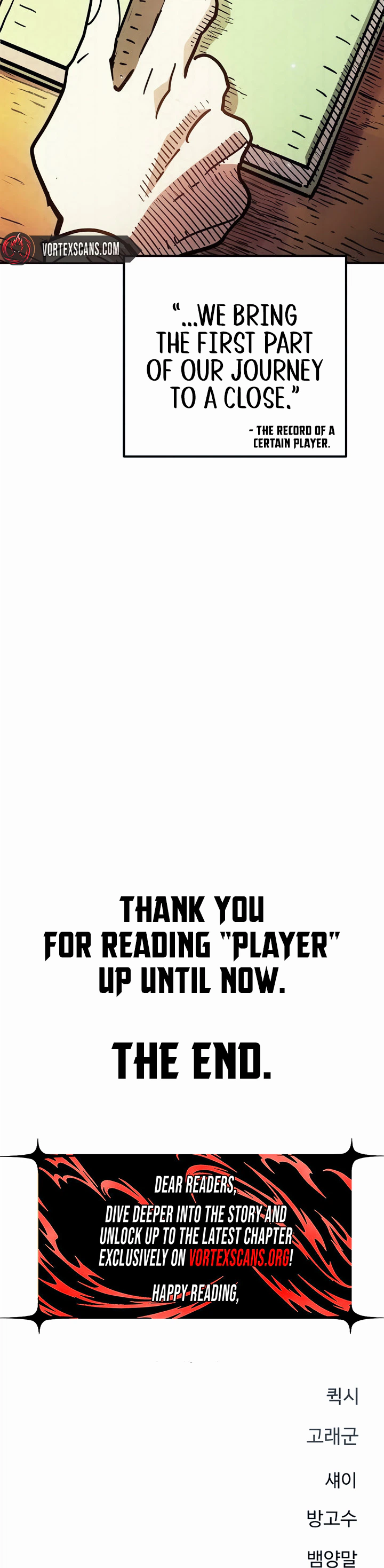 Player Chapter 264 – The End. Page 41