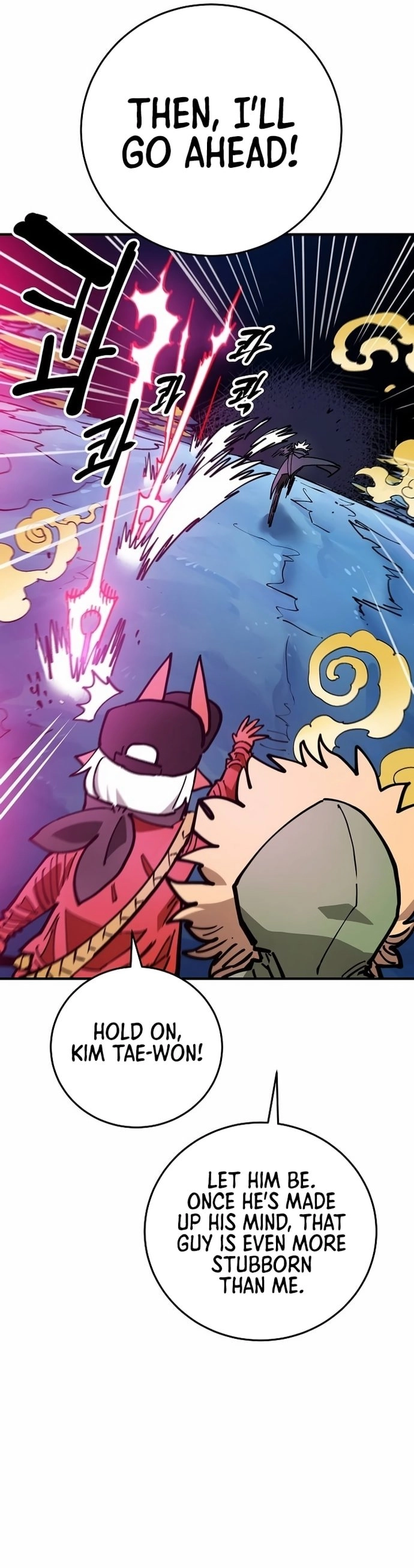 Player Chapter 195 Page 33