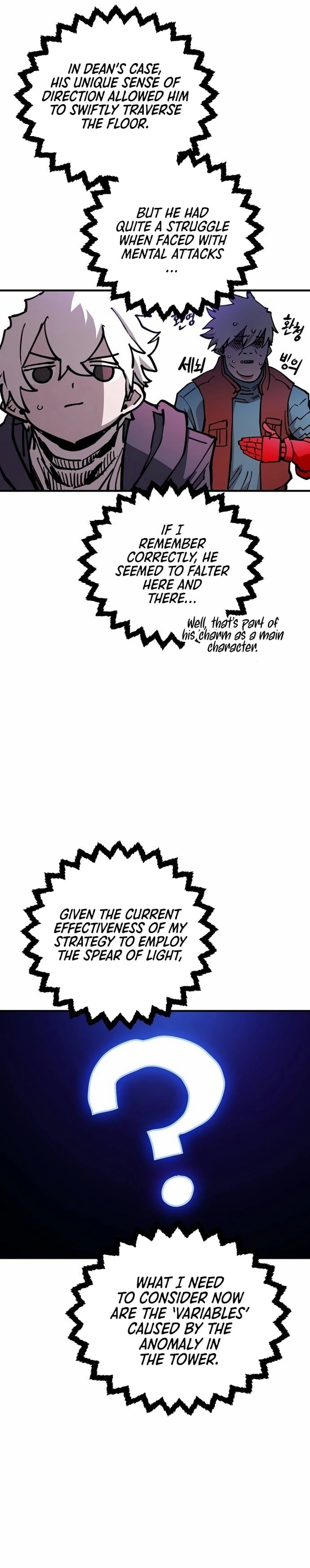 Player Chapter 195 Page 35