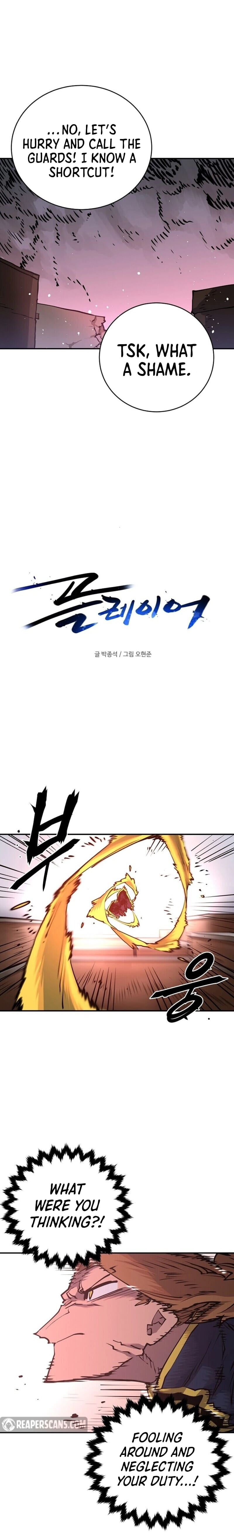 Player Chapter 15 Page 5