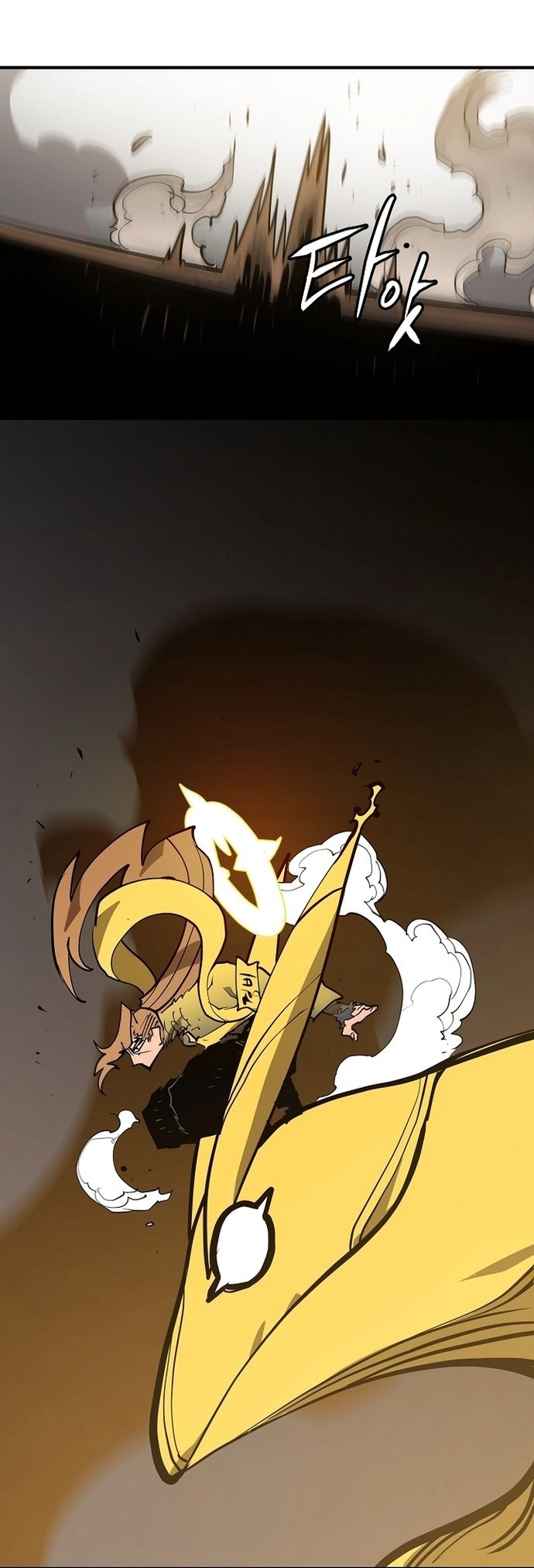 Player Chapter 135 Page 8