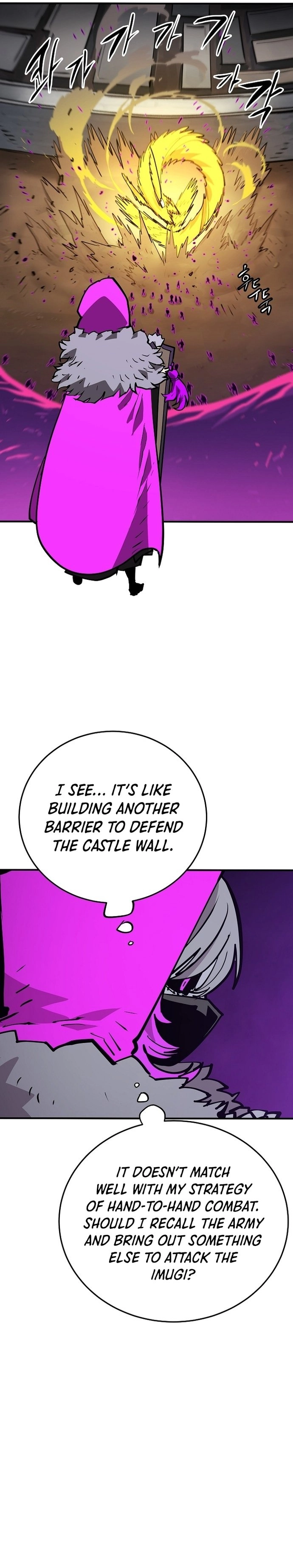 Player Chapter 135