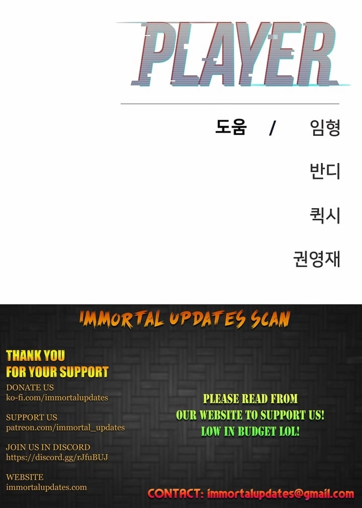 Player Chapter 84 Page 30