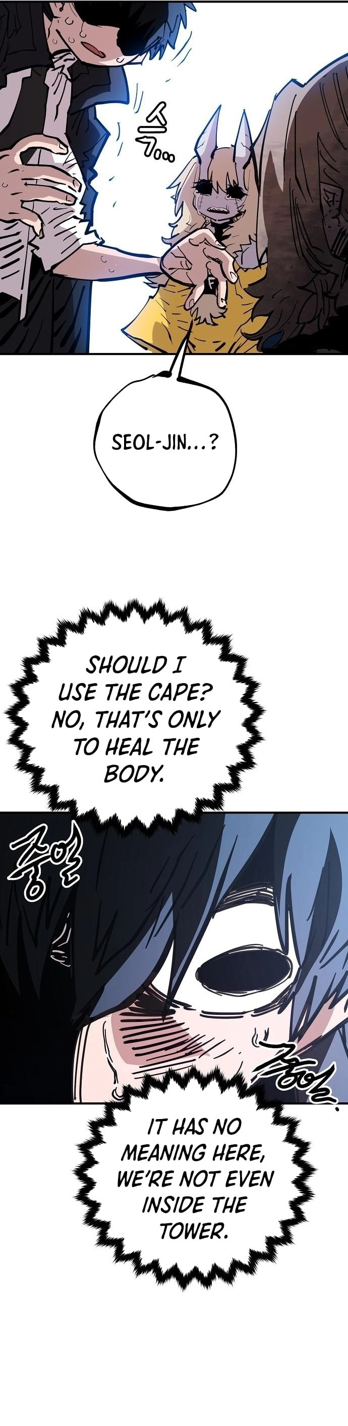 Player Chapter 151 Page 10