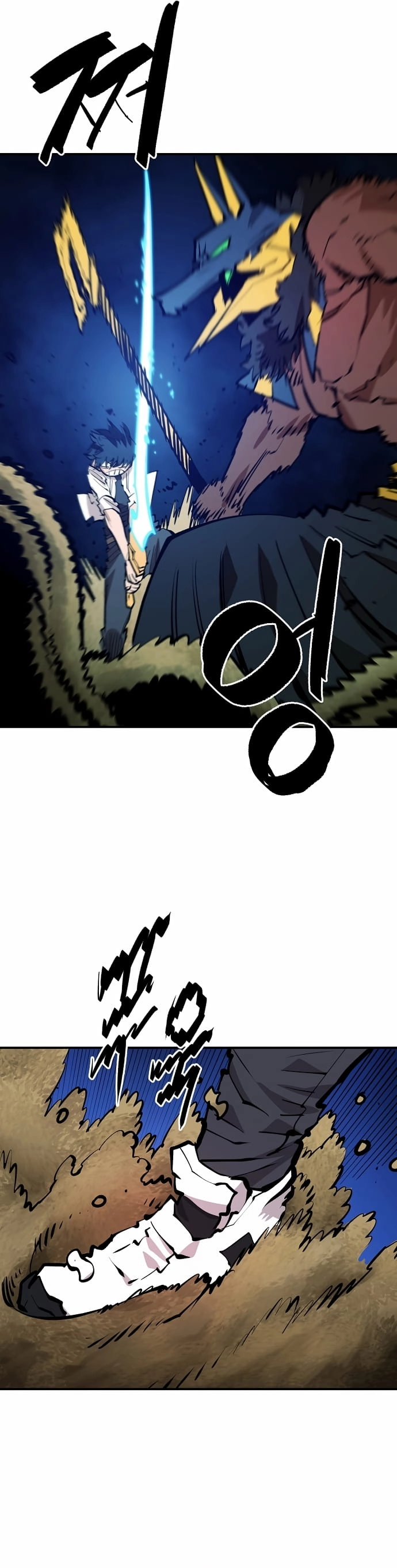 Player Chapter 117 Page 7