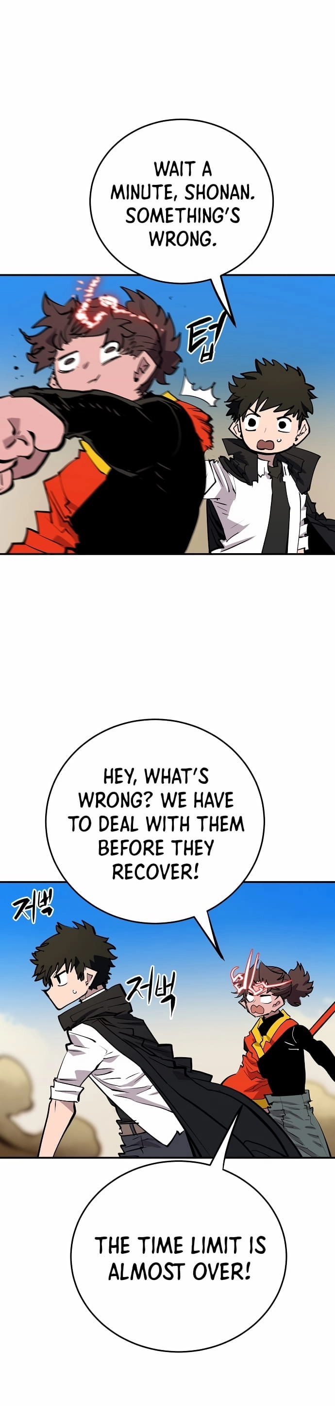 Player Chapter 117 Page 26