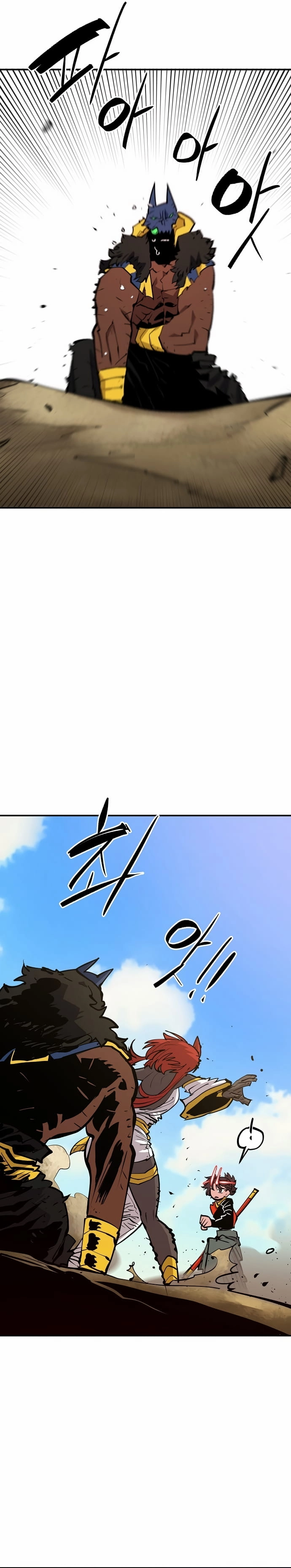 Player Chapter 117 Page 24