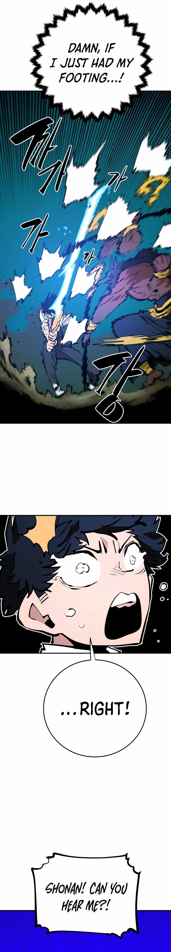 Player Chapter 117 Page 9