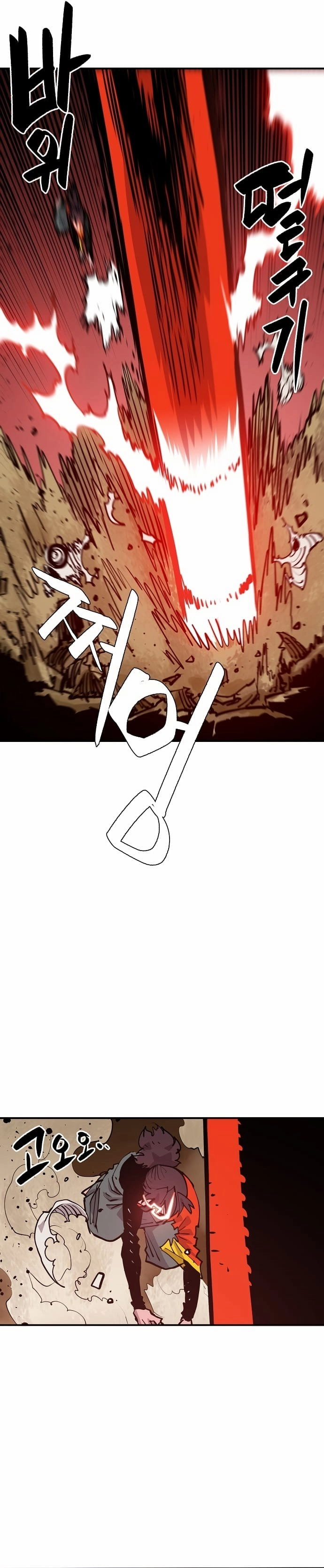 Player Chapter 114 Page 33
