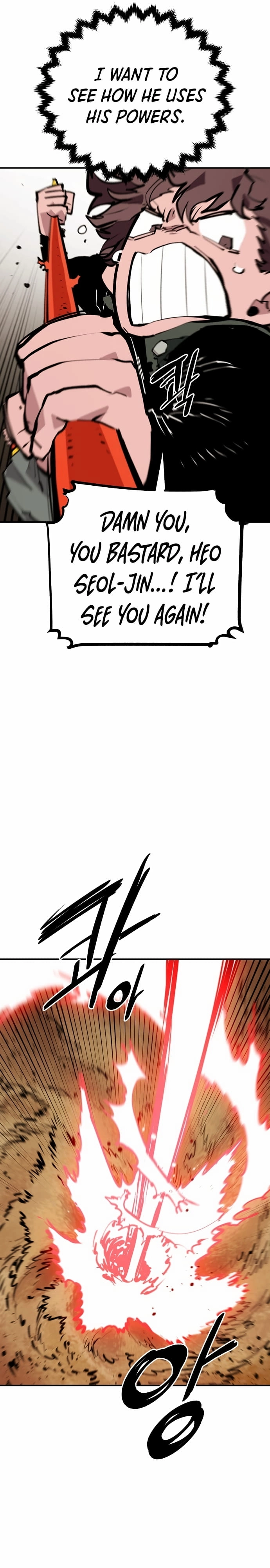 Player Chapter 114 Page 24
