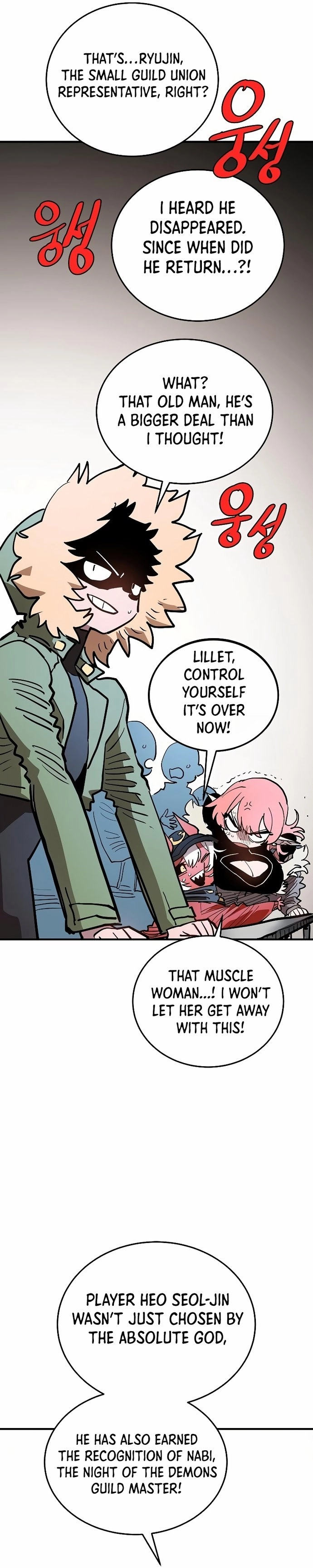 Player Chapter 201 Page 35