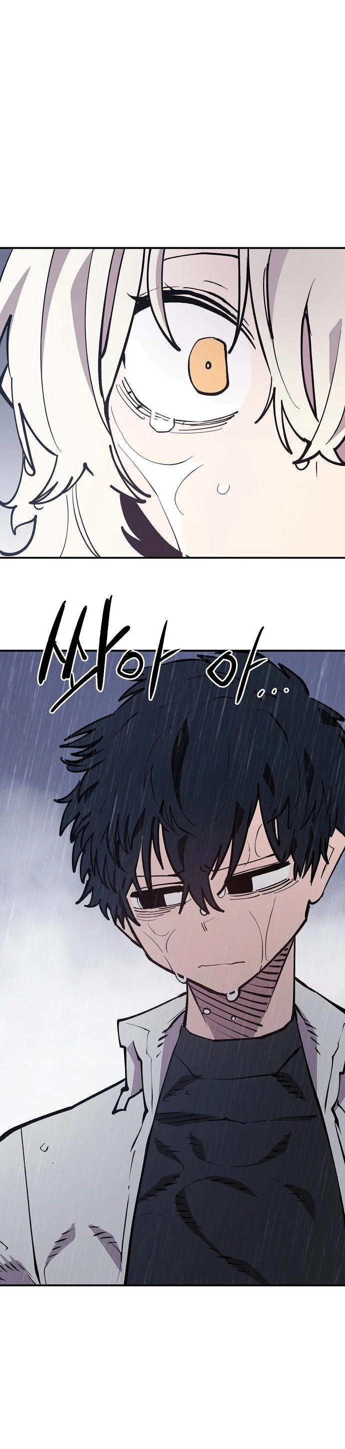 Player Chapter 125 Page 27