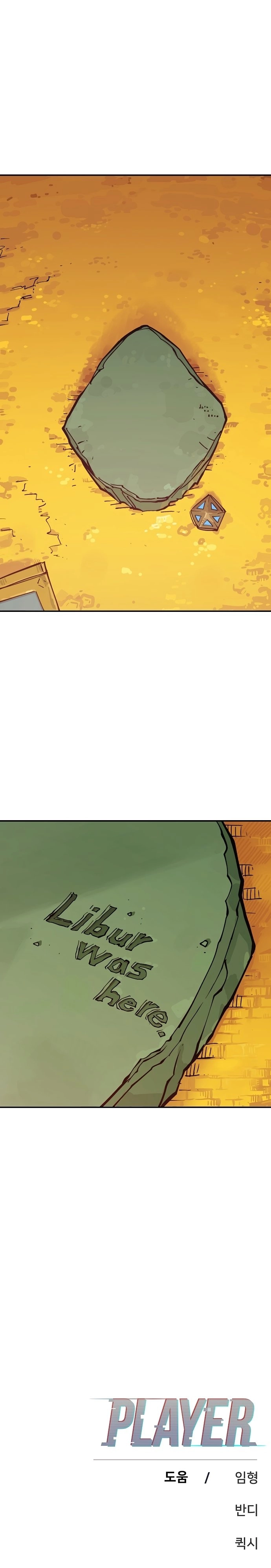 Player Chapter 125 Page 43