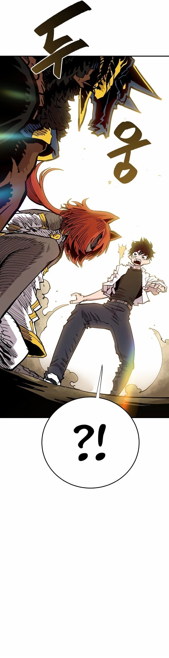 Player Chapter 118 Page 16