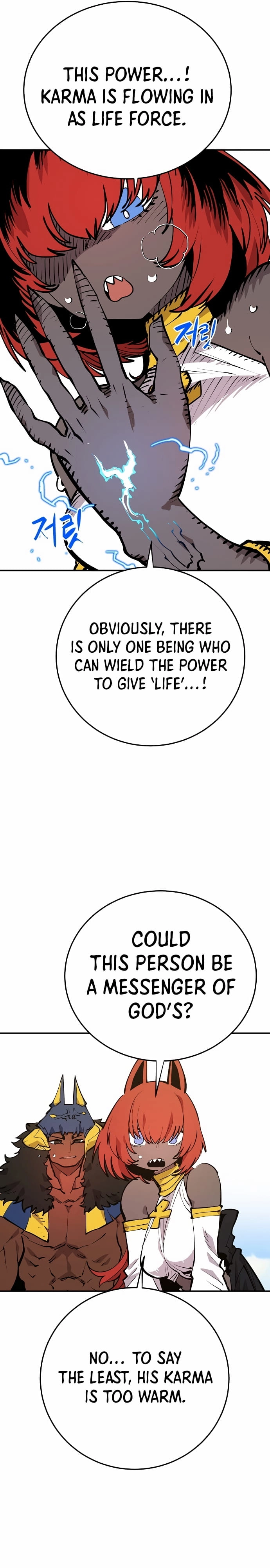 Player Chapter 118 Page 7