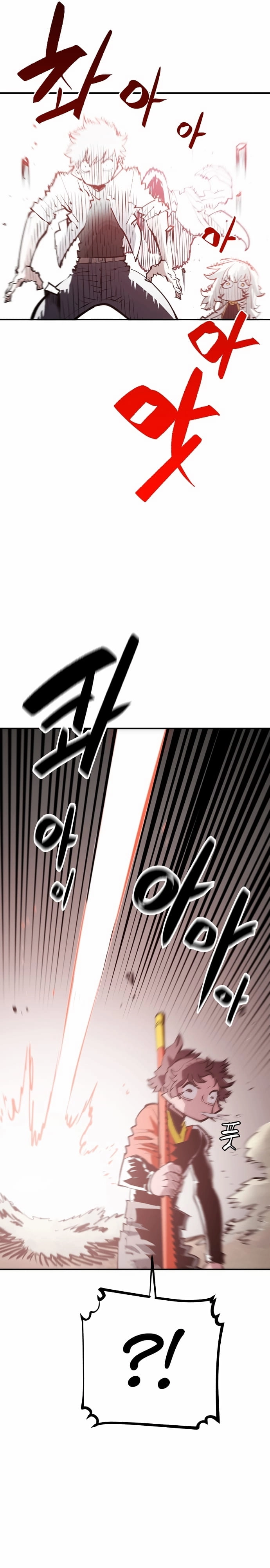 Player Chapter 118 Page 27