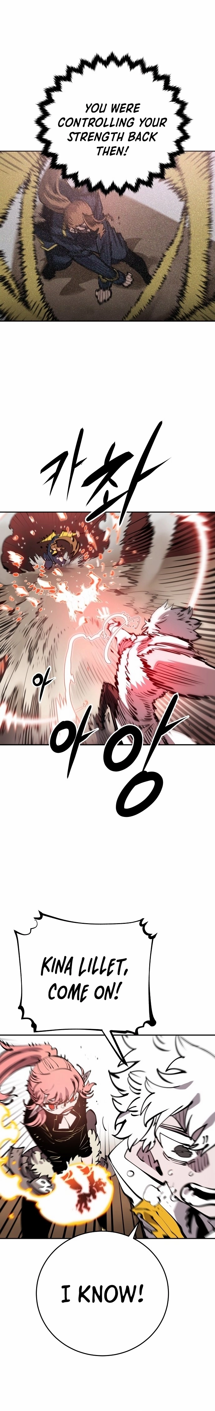 Player Chapter 93 Page 14