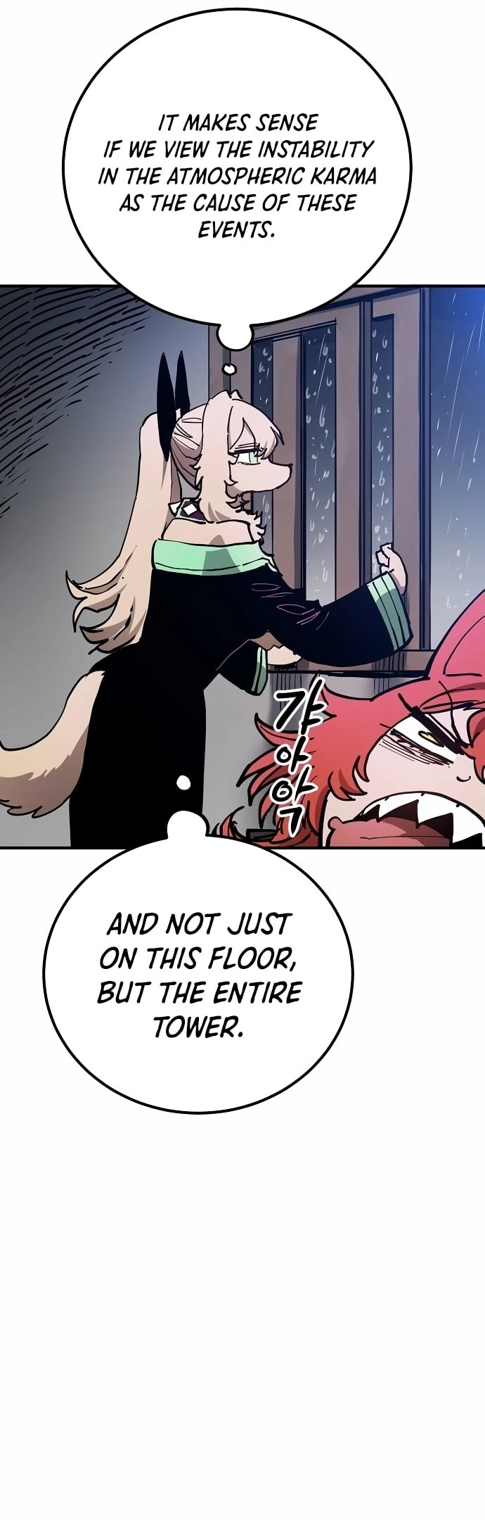 Player Chapter 190 Page 11