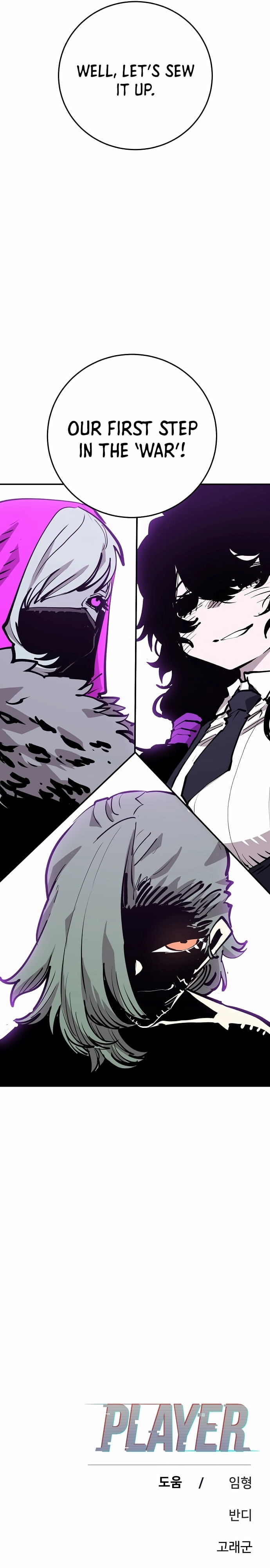 Player Chapter 120 Page 33