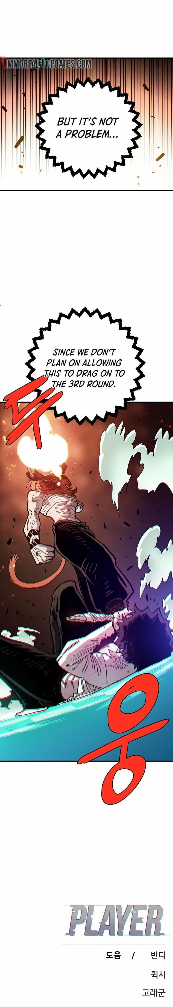 Player Chapter 203 Page 40