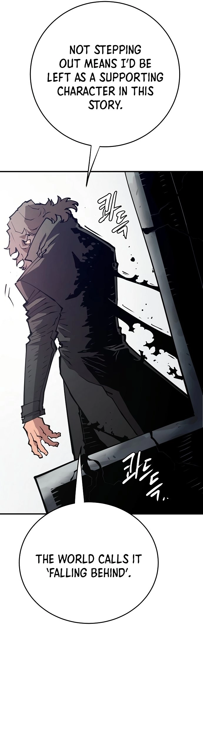 Player Chapter 133 Page 6