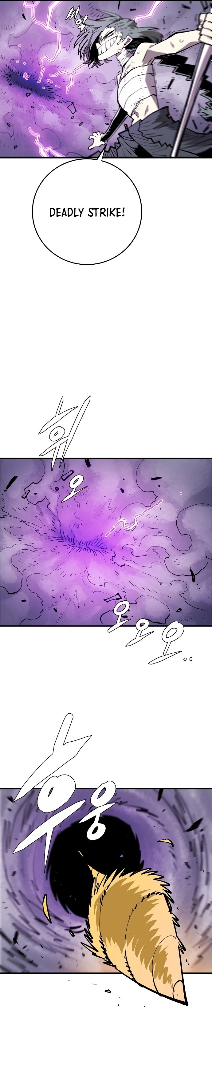 Player Chapter 133 Page 12
