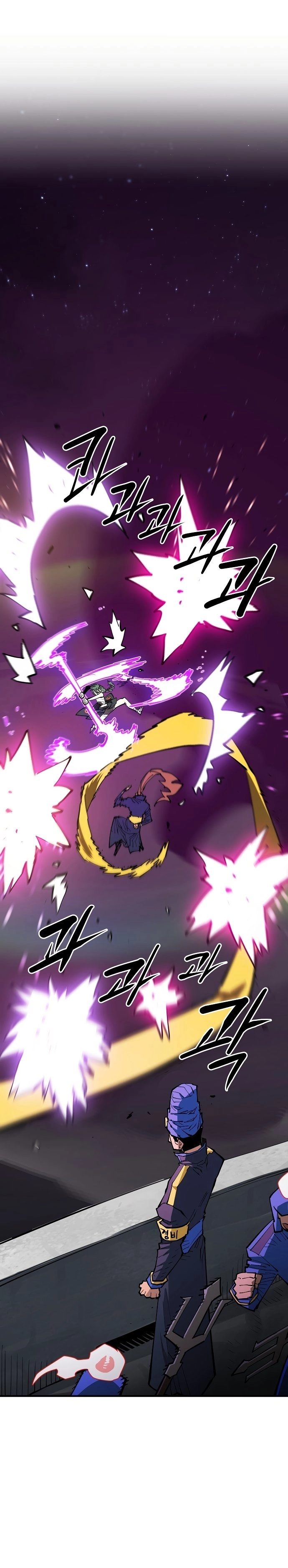 Player Chapter 133 Page 8