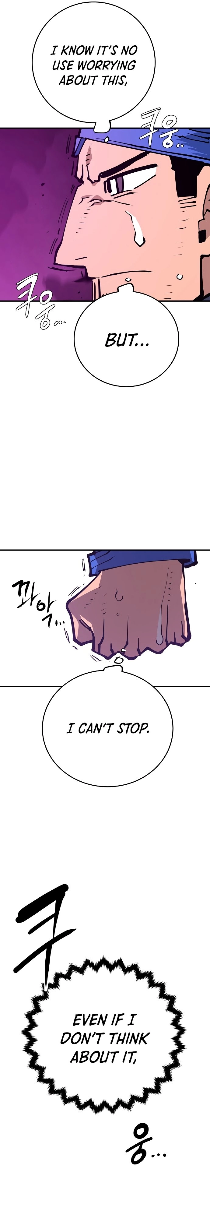 Player Chapter 133 Page 10
