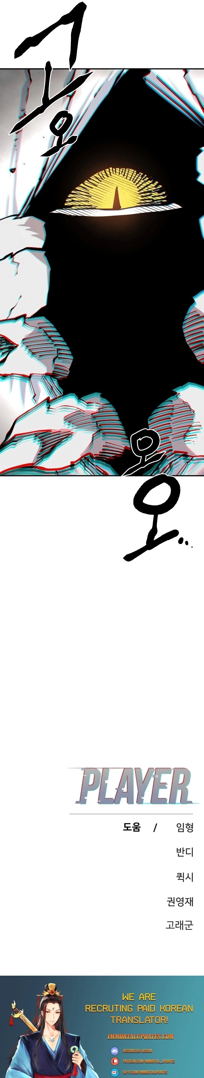 Player Chapter 126 Page 36