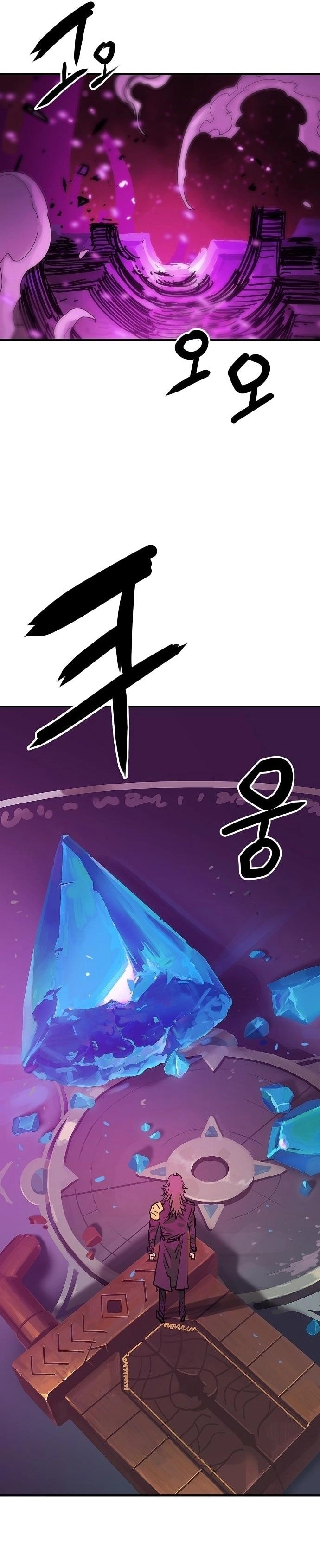Player Chapter 153 Page 11