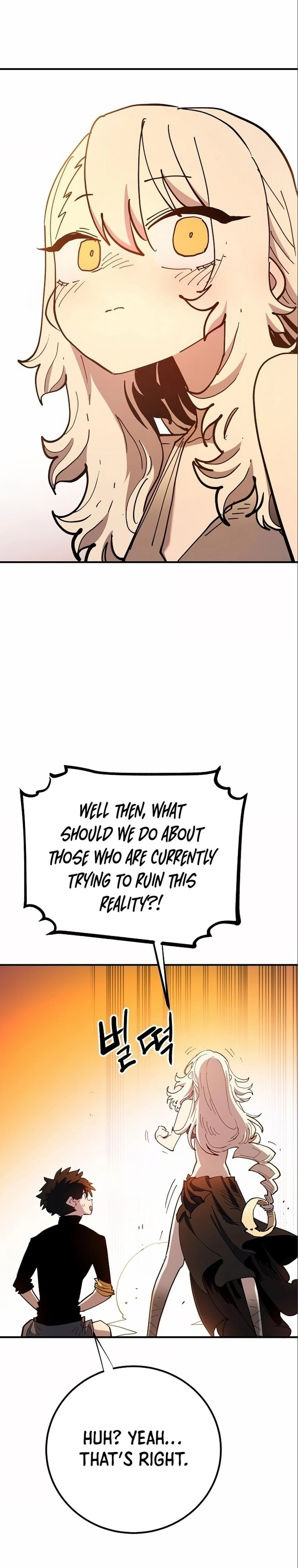 Player Chapter 178 Page 15