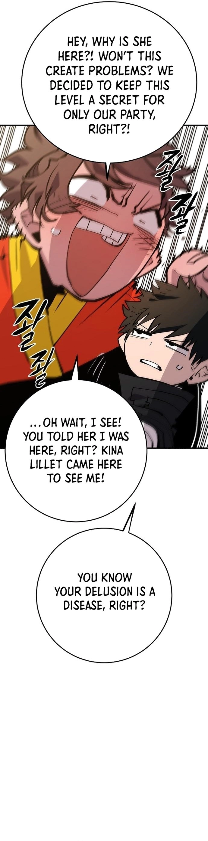 Player Chapter 138 Page 36