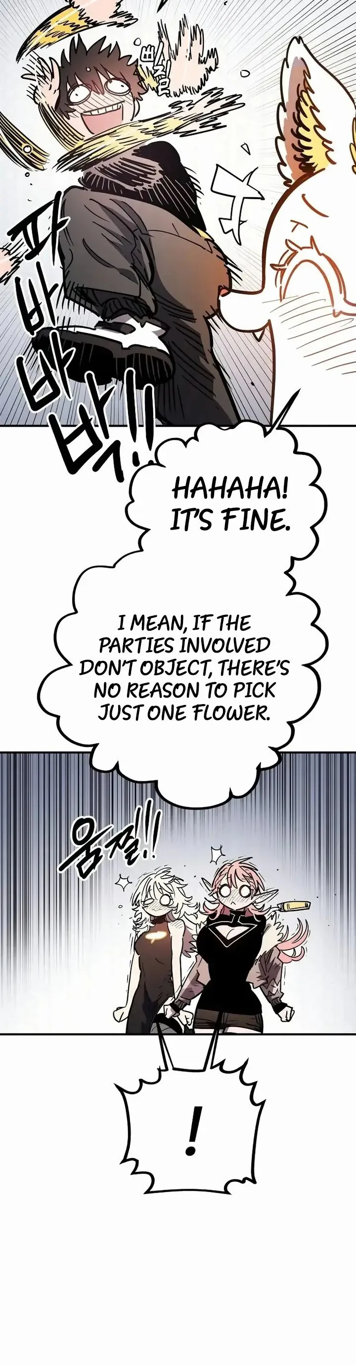 Player Chapter 253 Page 10