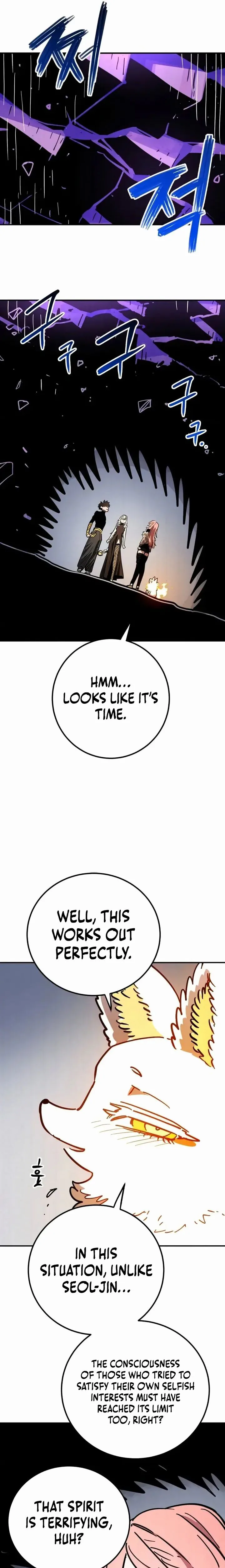 Player Chapter 253 Page 13