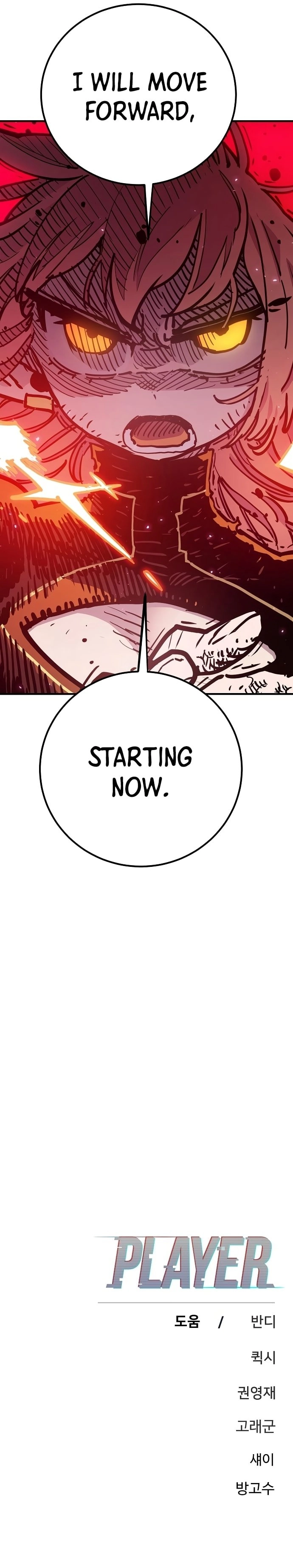 Player Chapter 166 Page 40