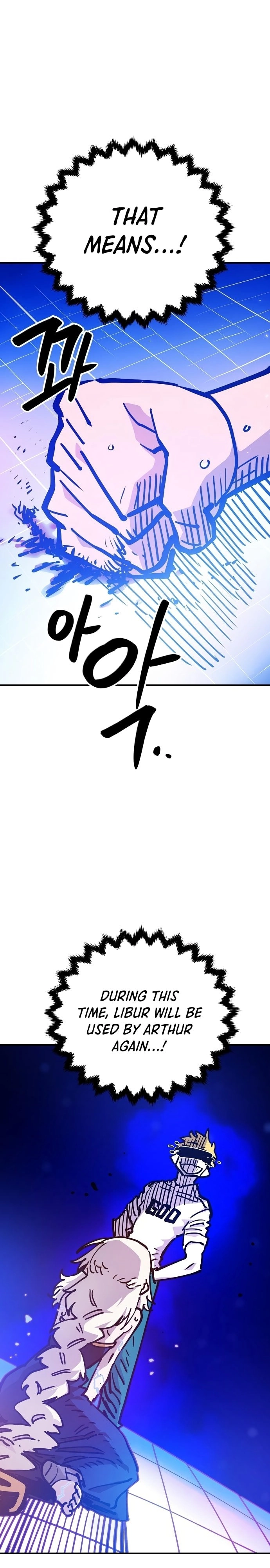 Player Chapter 166 Page 7