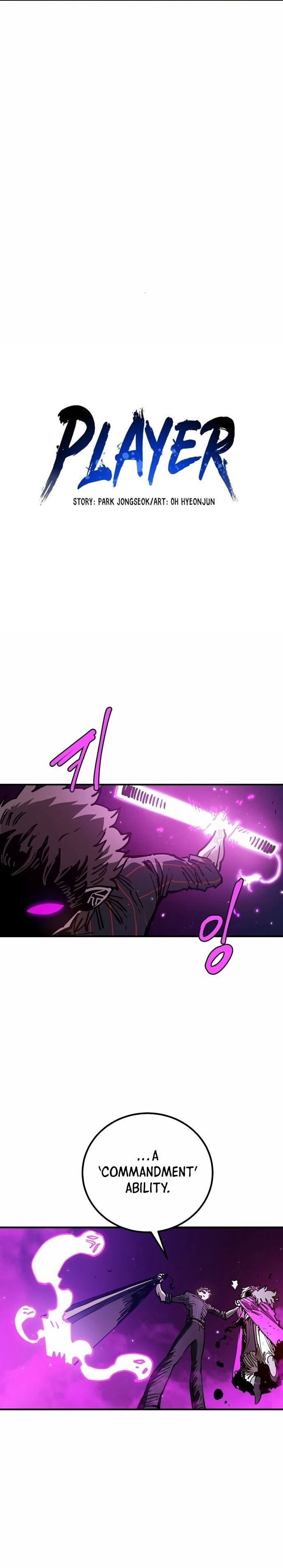 Player Chapter 194 Page 7
