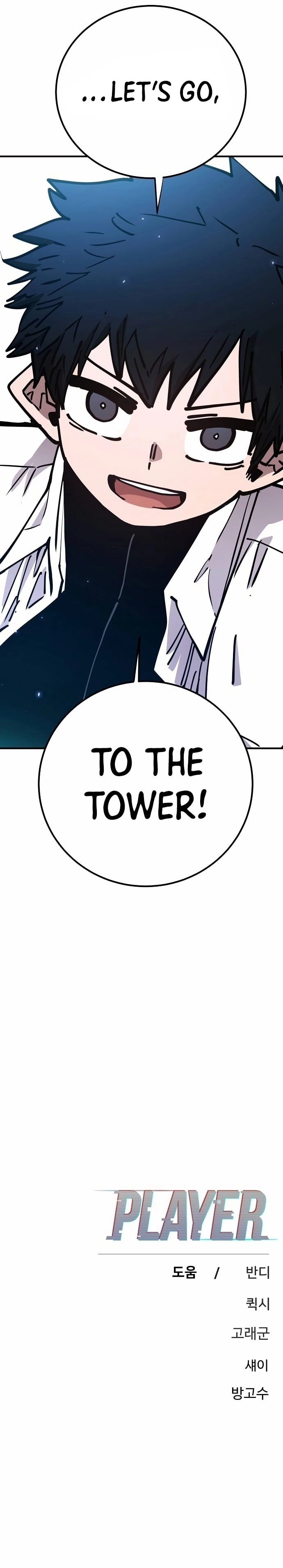 Player Chapter 194 Page 42