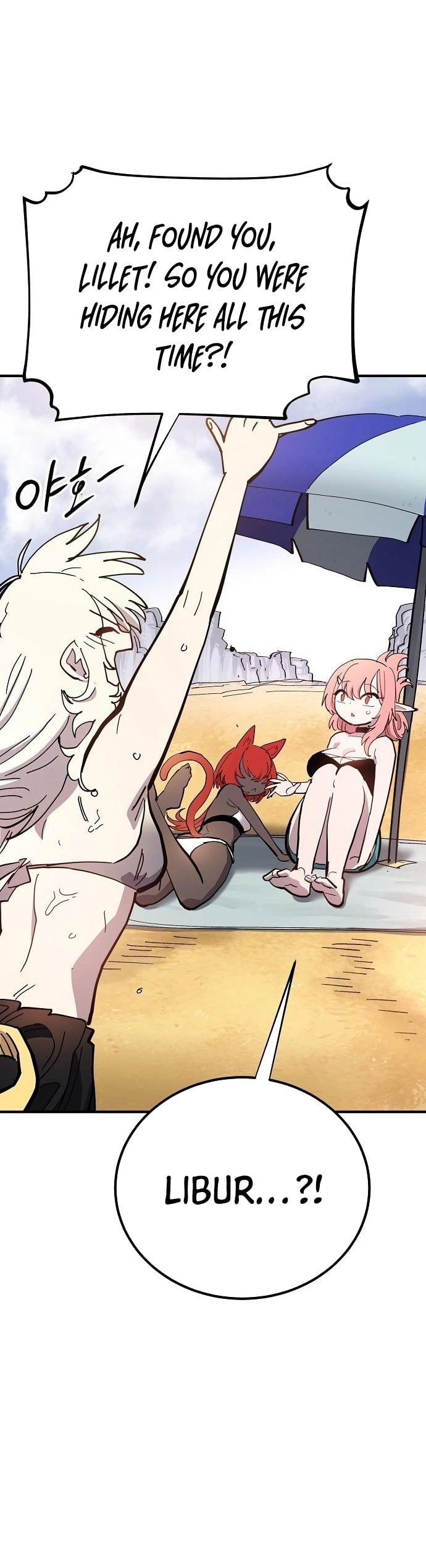 Player Chapter 177 Page 19